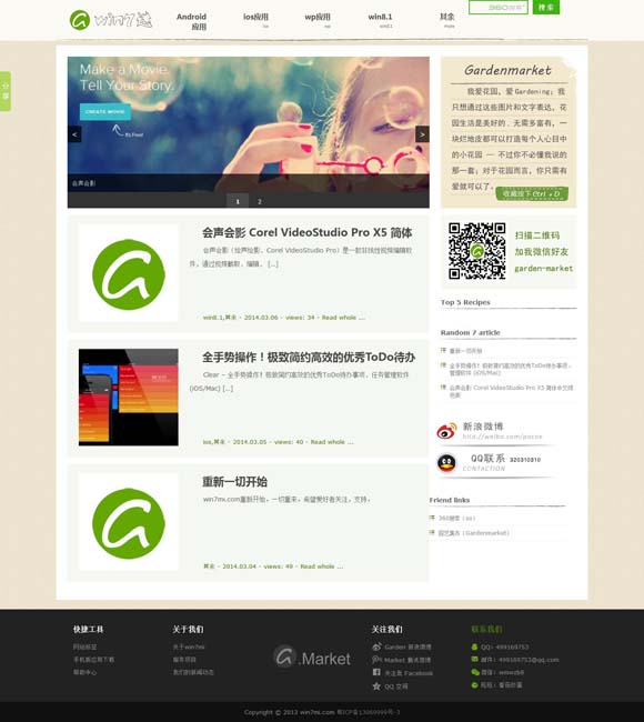 免费香港资料大全2024年 一部“小人物”的成长史 《丁大命》天津卫视开播